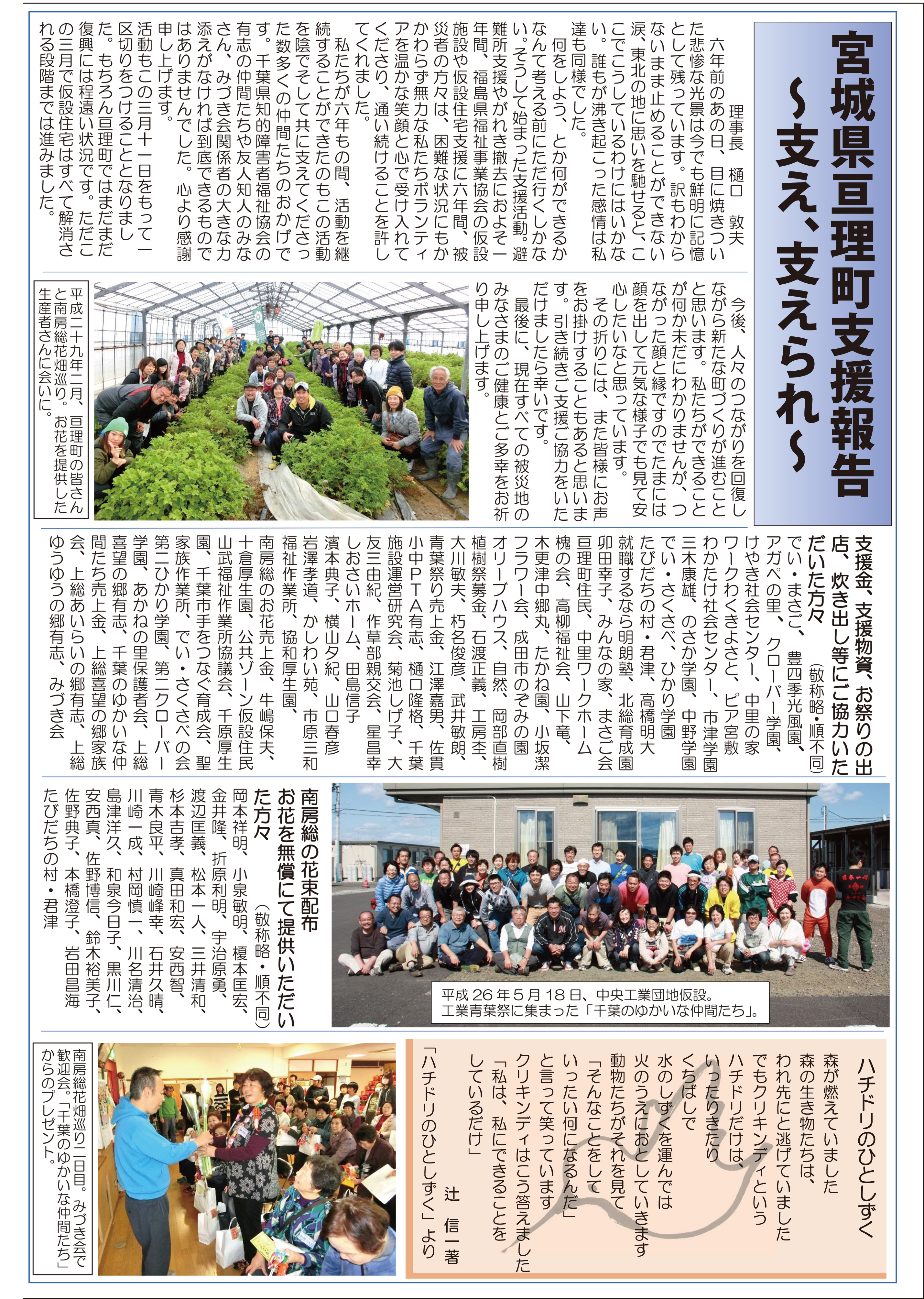 �j�����x���񍐕���28�N12��