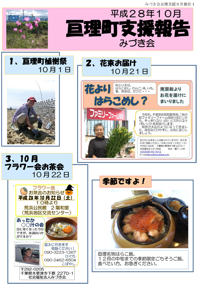 �j�����x���񍐕���28�N7��