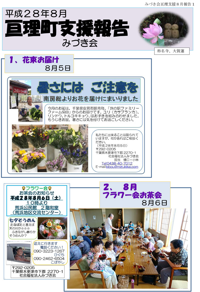 �j�����x���񍐕���28�N7��