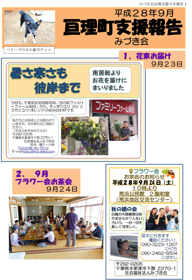 �j�����x���񍐕���28�N7��