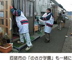 �x������12���̗l�q