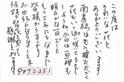 �x������2���̗l�q