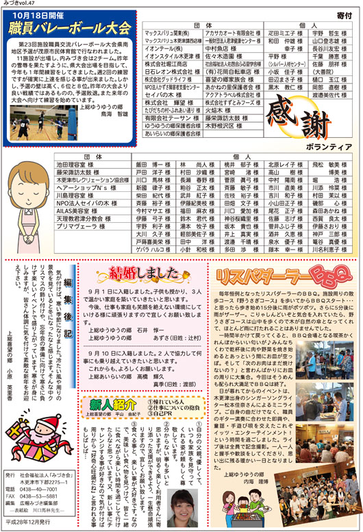 ��t�E�ߋ��E�ҏW��L