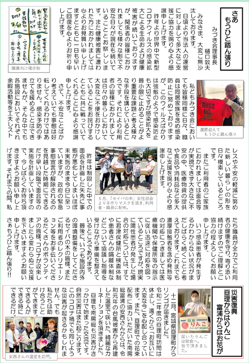 ���������ЂƓ��񒣂�E�ЊQ����