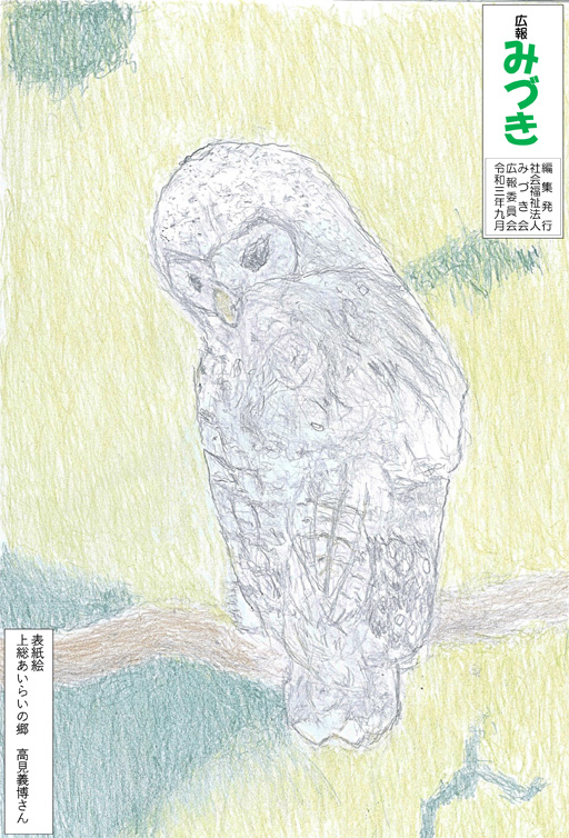 �L��݂Â�9����