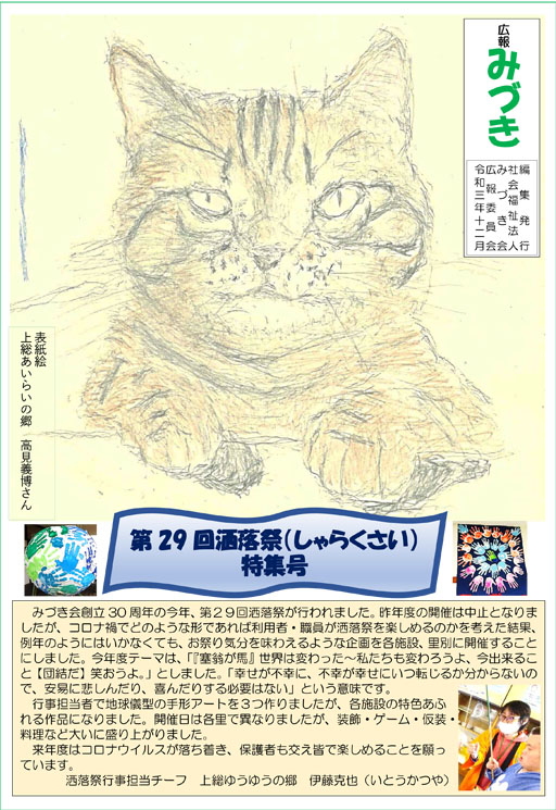 �L��݂Â�12����