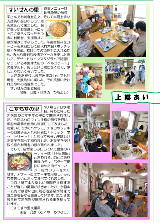 �㑍�����炢�̋��A��������̗��E���������̗�