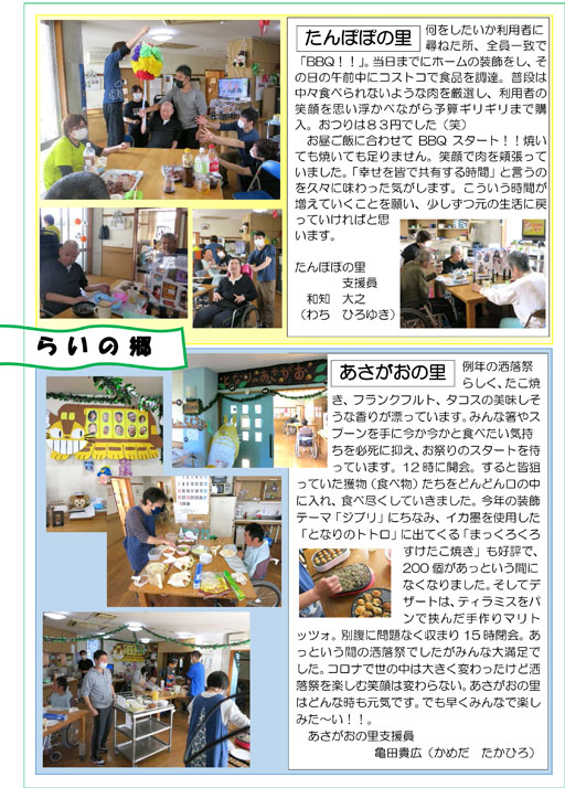 �㑍�����炢�̋��A����ۂۂ̗��E�����������̗�