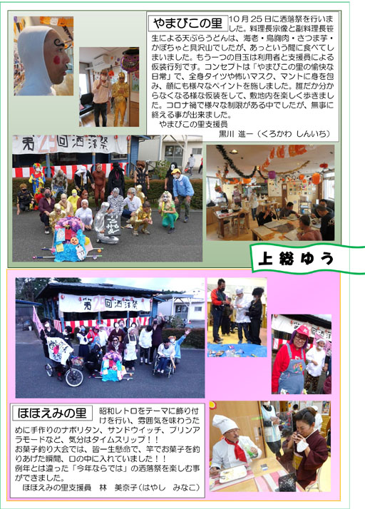 �㑍�䂤�䂤�̋��E��܂т��̗��E�قق��݂̗�