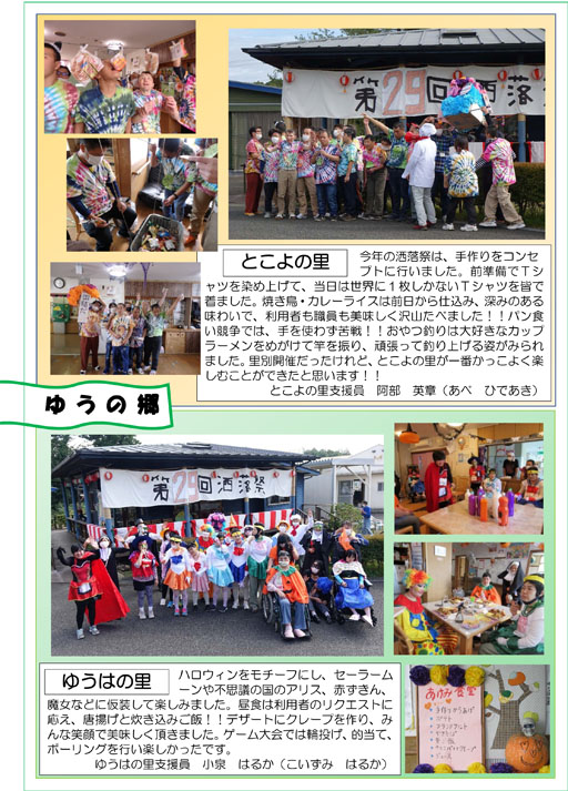 �㑍�䂤�䂤�̋��E�Ƃ���̗��E�䂤�̗͂�