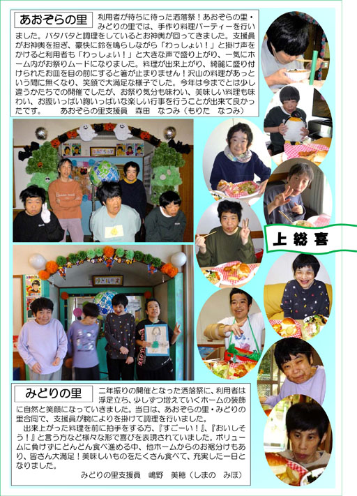 �㑍��]�̋��A��������̗��E�݂ǂ�̗�