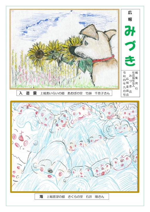 �L��݂Â�9����