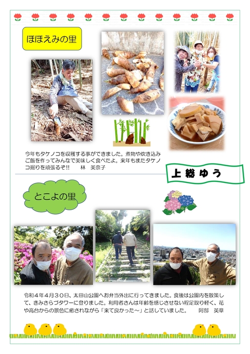 �㑍�䂤�䂤�̋��A�قق��݂̗��E�Ƃ���̗�