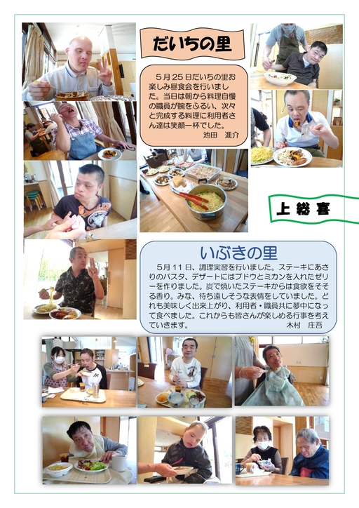 �㑍��]�̋��A�������̗��E���Ԃ��̗�