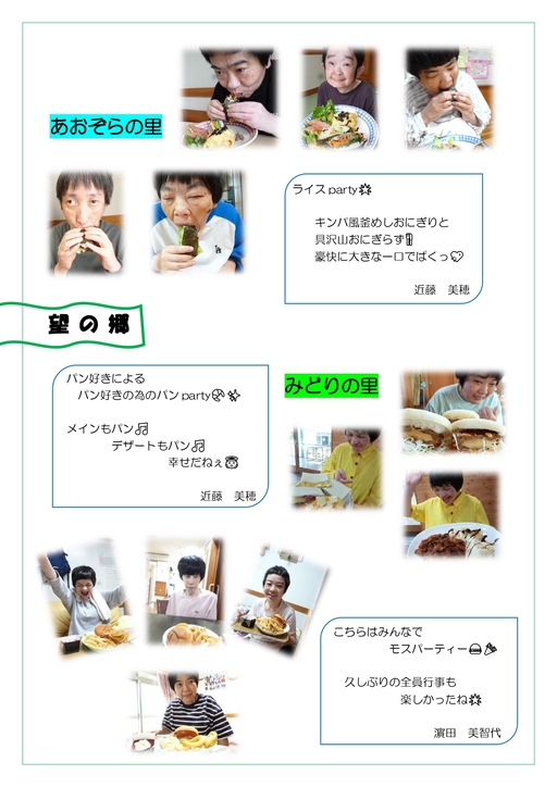 �㑍��]�̋��A��������̗��E�݂ǂ�̗�