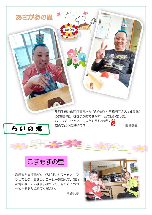 �㑍�����炢�̋��A���������̗�