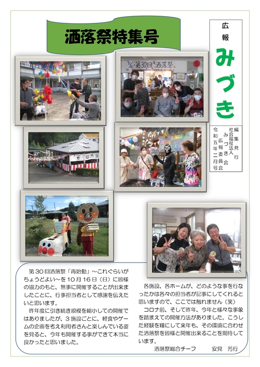 �L��݂Â�12����