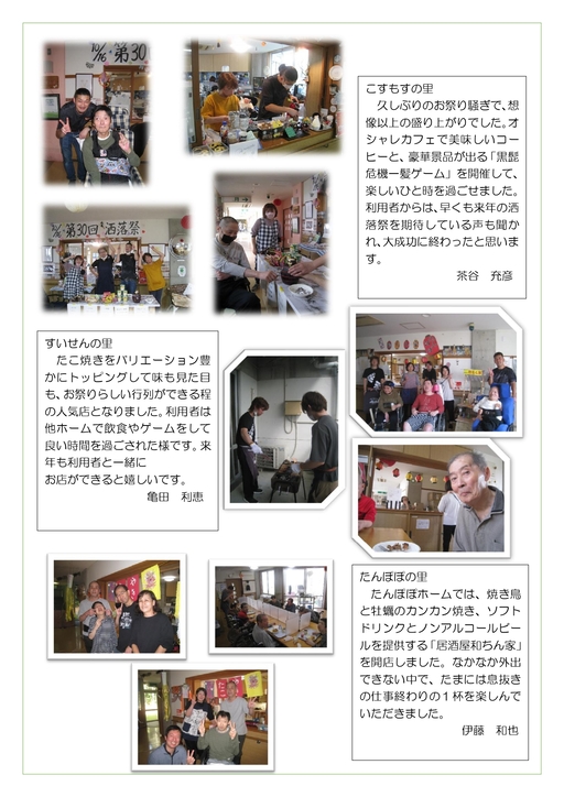 �㑍�����炢�̋��A���������̗��E��������̗��E����ۂۂ̗�