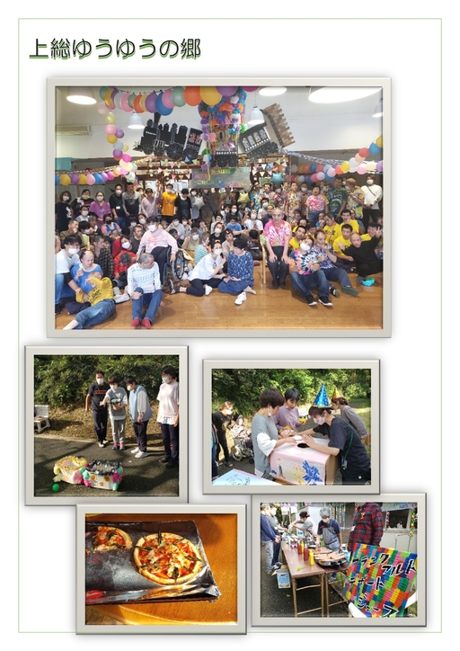 �㑍�䂤�䂤�̋�