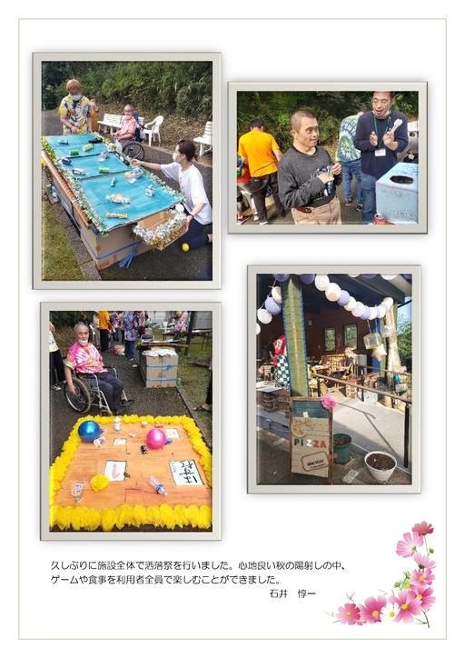 �㑍�䂤�䂤�̋�