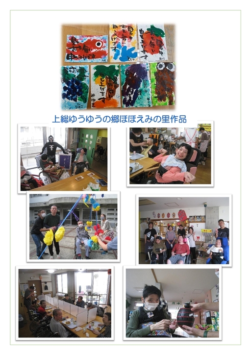 �㑍�䂤�䂤�̋��قق��݂̗���i