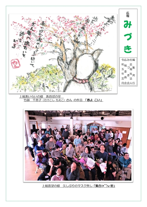 �L��݂Â�3����