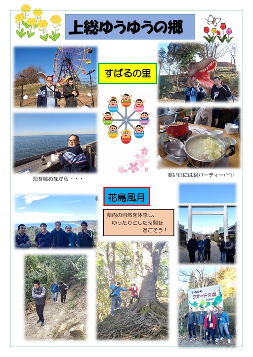 �㑍�䂤�䂤�̋��A���΂�̗��E�Ԓ�����