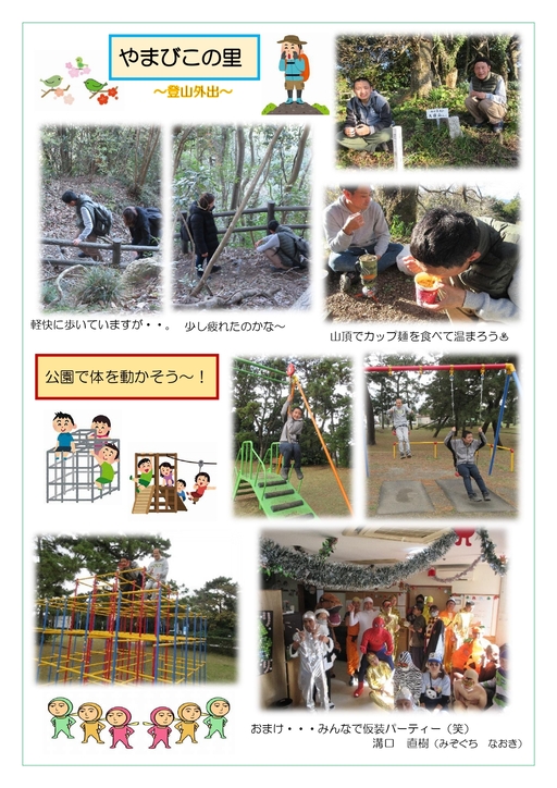 �㑍�䂤�䂤�̋��A��܂т��̗��E�䂤�̗͂�