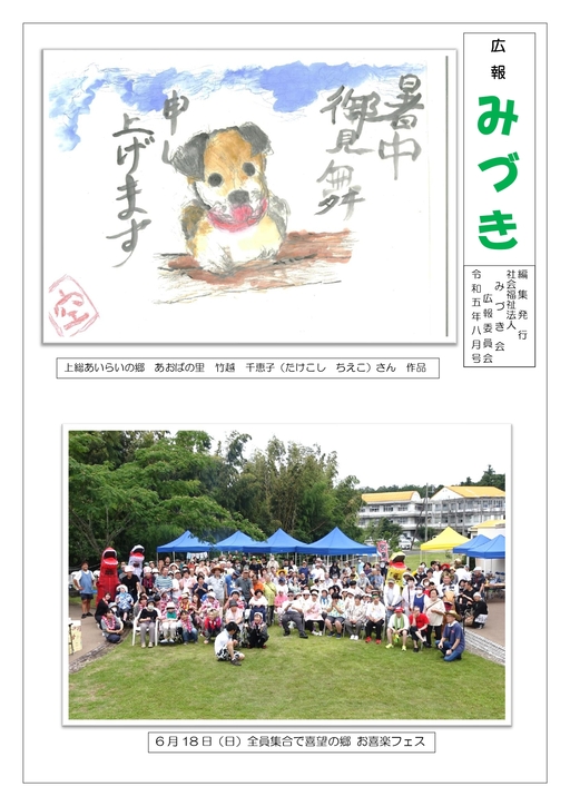 �L��݂Â�8����