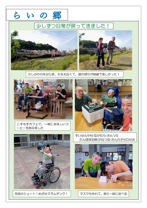 �㑍�����炢�̋��A���������킪�߂��Ă��܂����I