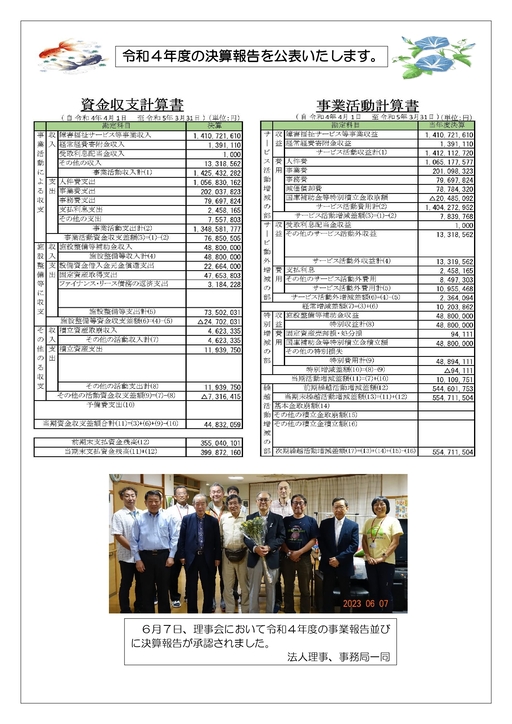 �������x�v�Z���A���Ɗ����v�Z��