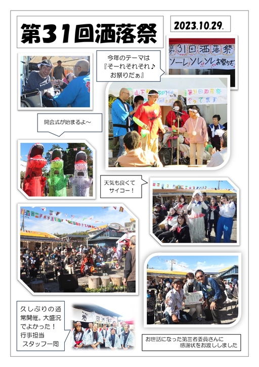 ��31�񟭗���