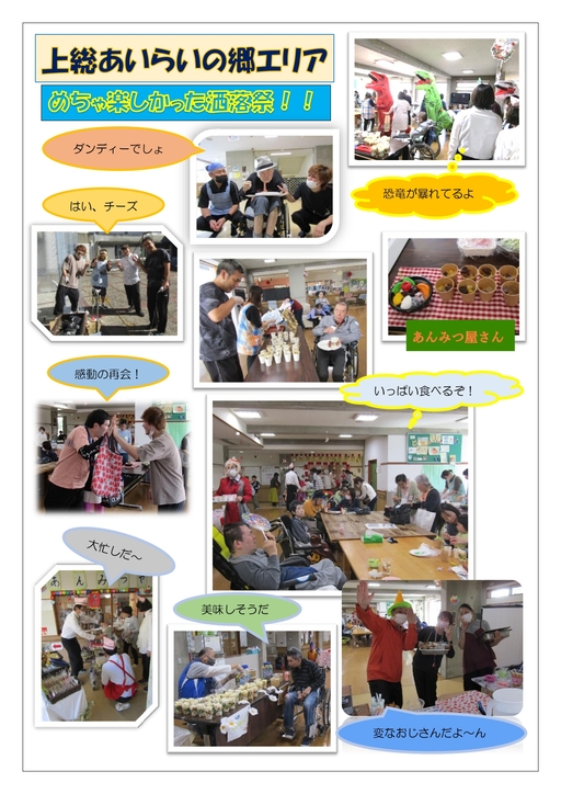 �㑍�����炢�̋��G���A