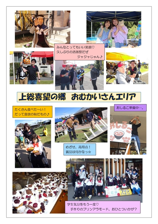 �㑍��]�̋� ���ނ�������G���A