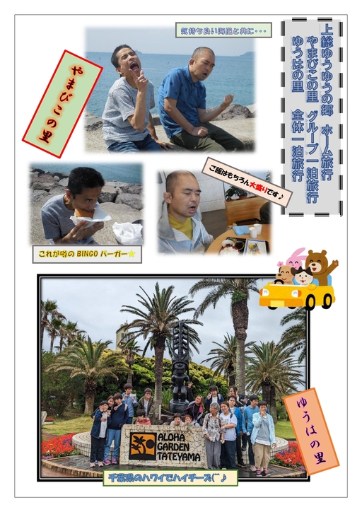 �㑍�䂤�䂤�̋� �z�[�����s