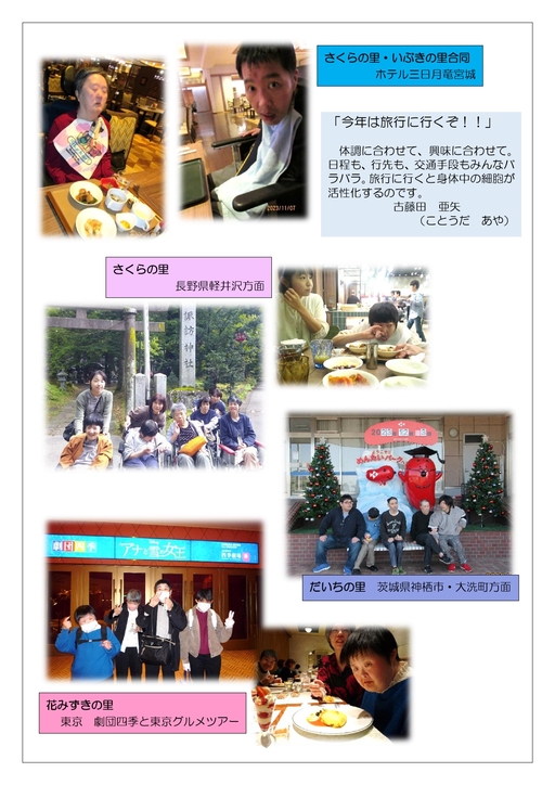 �㑍��]�̋��A���s�ĊJ�I