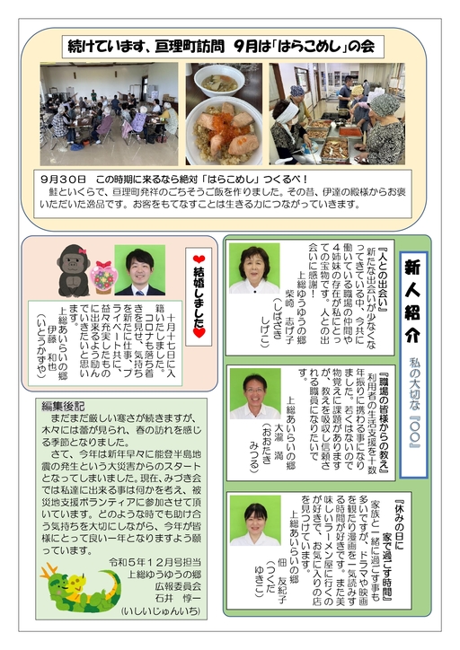 �j�����K��A�V�l�Љ�A�������܂����A�ҏW��L