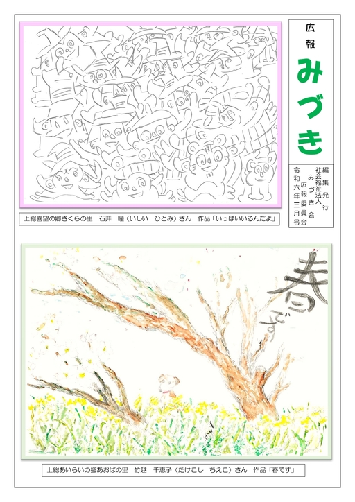 �L��݂Â�3����