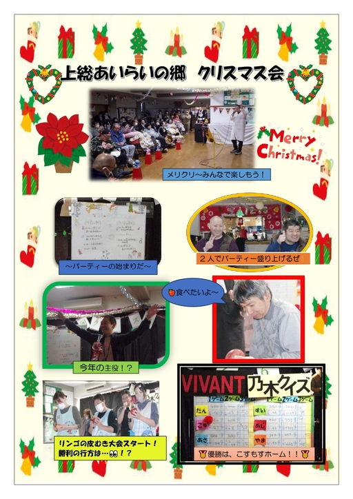 �㑍�����炢�̋� �N���X�}�X��