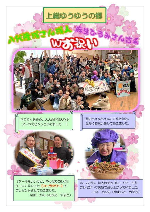 �㑍�䂤�䂤�̋� ���j��