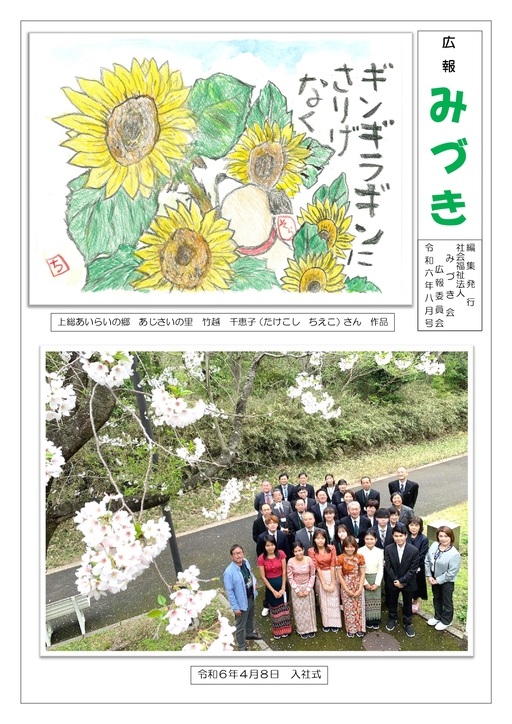 �L��݂Â�8����