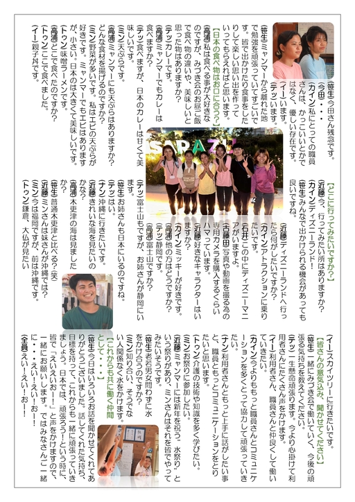 �p�_�E�̐X ���k��