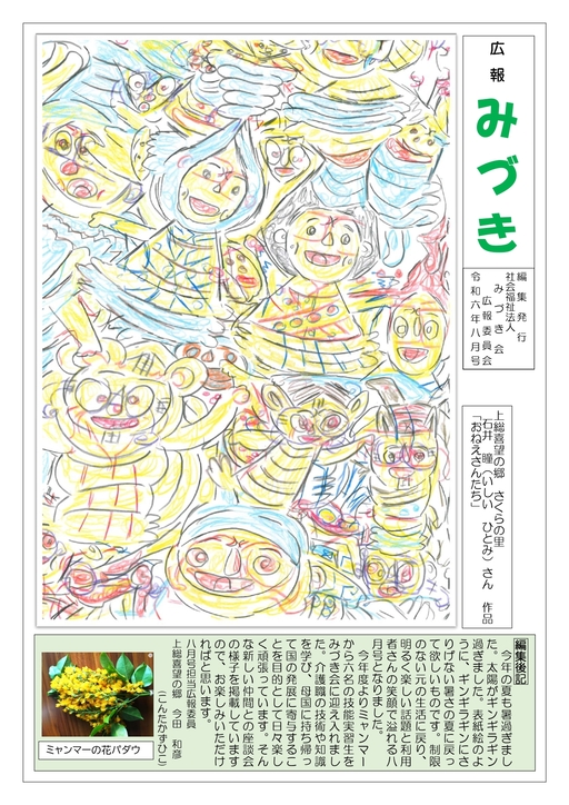 �\���A�ҏW��L