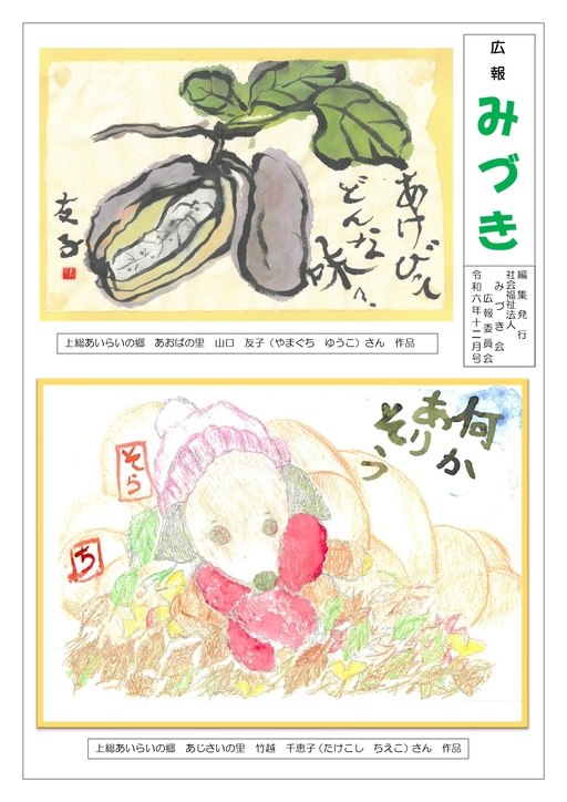 �L��݂Â�12����