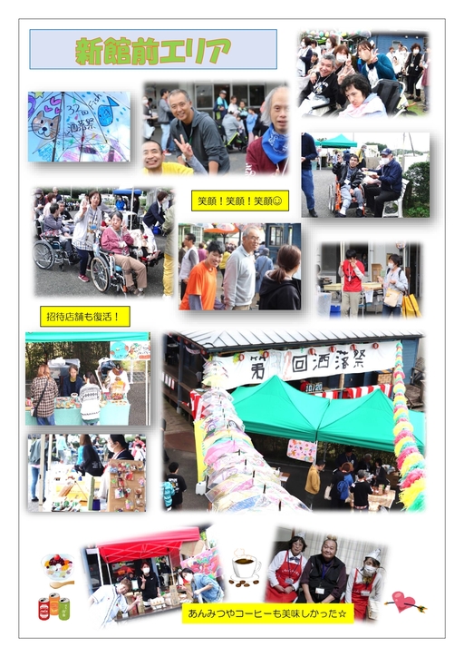 ������ �V�ّO�G���A