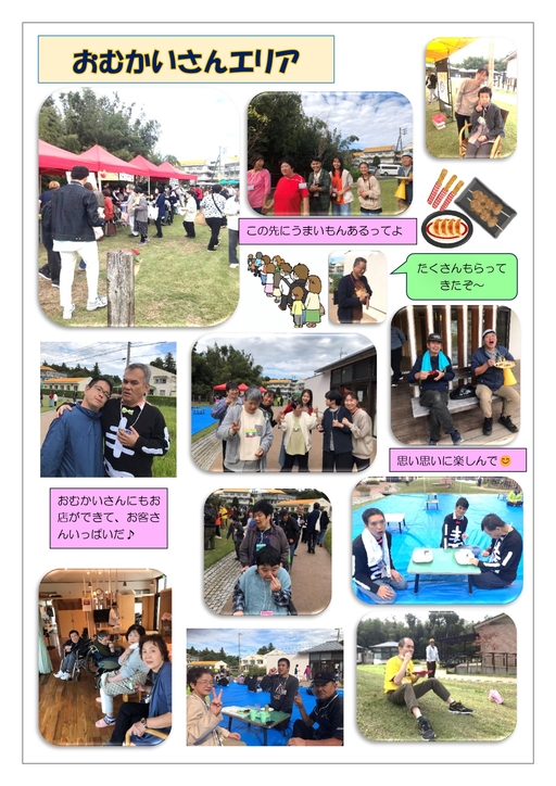 ������ ���ނ�������G���A