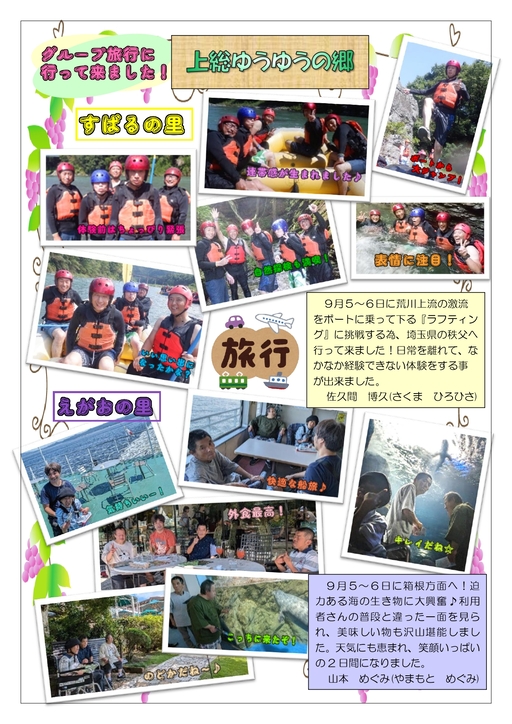 �㑍�䂤�䂤�̋��A���s