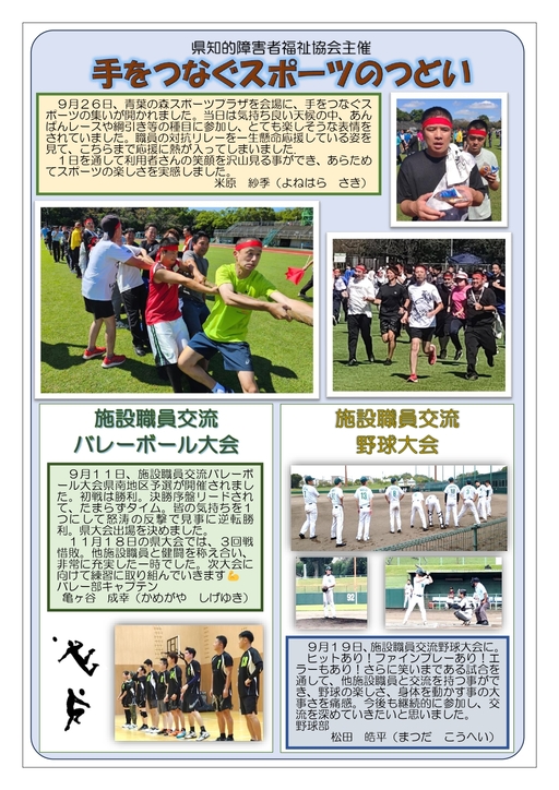 ����Ȃ��X�|�[�c�̂ǂ�