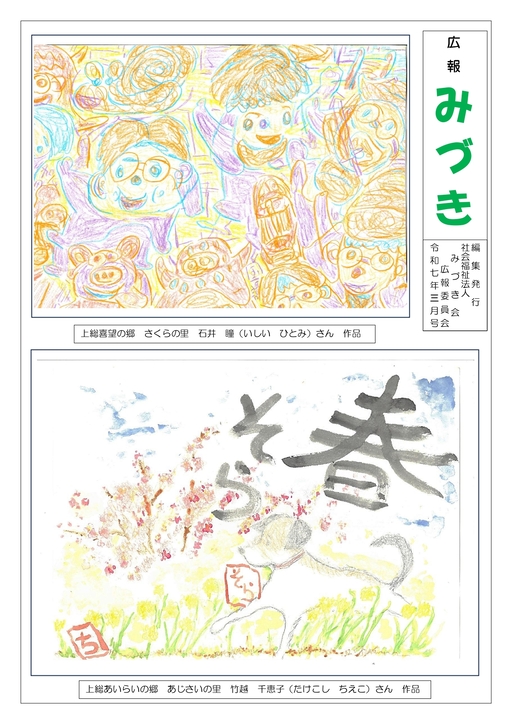 �L��݂Â�3����