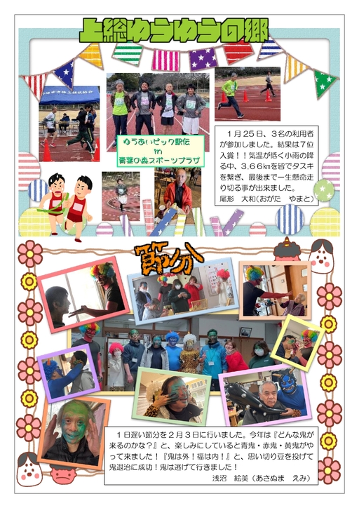 �㑍�䂤�䂤�̋��A�䂤�����s�b�N�w�`�A�ߕ�